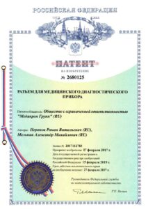 2680125 — Разъём для медицинского диагностического прибора